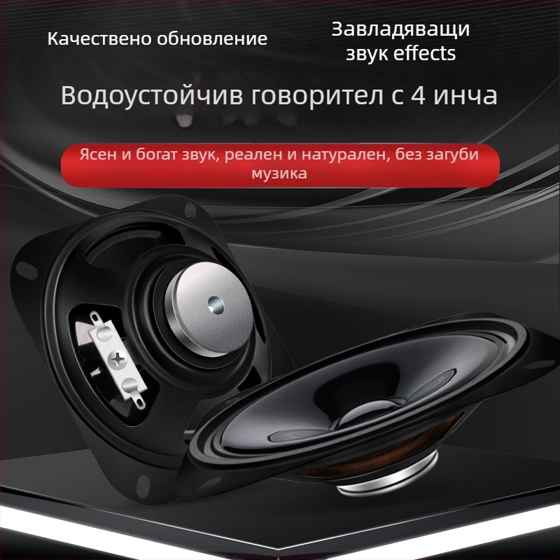 ERQU коаксиален композитен говорител, диафрагма от нематериален материал, външна магнитна система, насочване NS, честотен диапазон 96 Hz–11 kHz