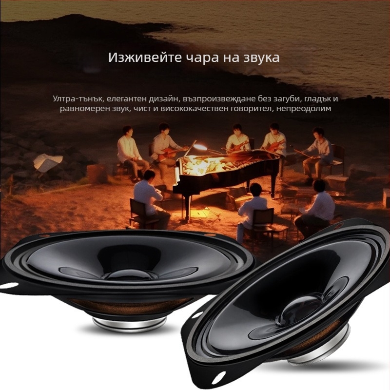 ERQU коаксиален композитен говорител, диафрагма от нематериален материал, външна магнитна система, насочване NS, честотен диапазон 96 Hz–11 kHz