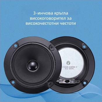 Високочестотен говорител с директно излъчване, 4 Ω, 10 W