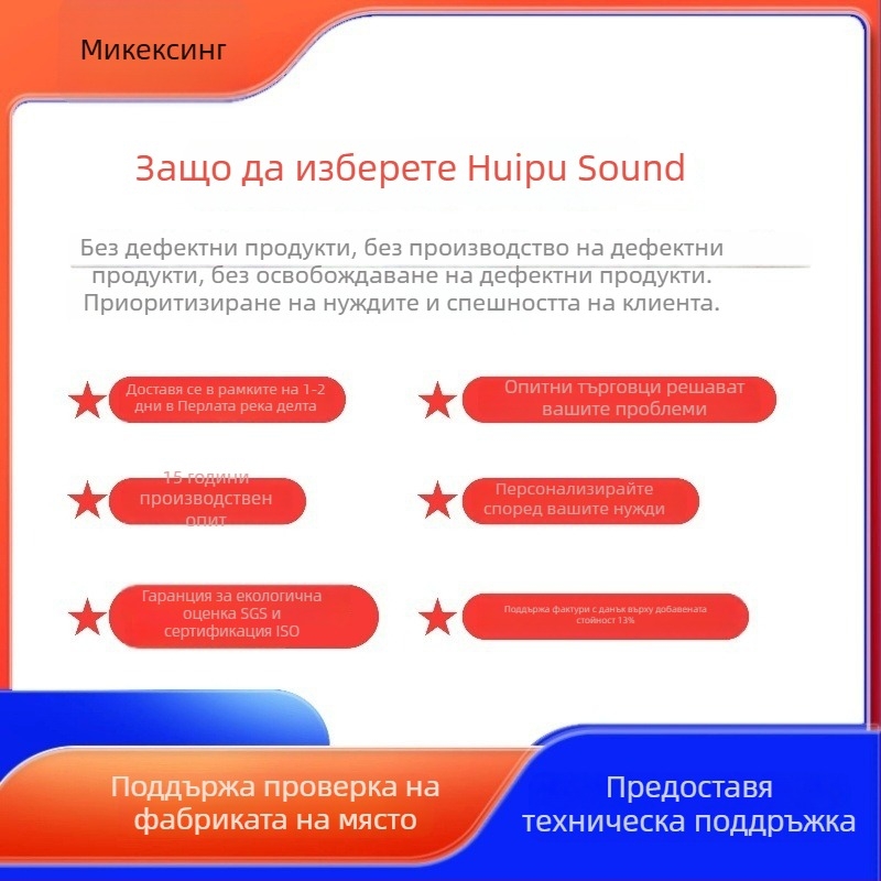 Овален говорител за автомобилно аудио с пълен обхват и висок тон, омнидирекционен, 8 Ω, 1 W, модел Mc.X-2030