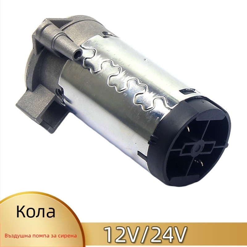 Автомобилен въздушен клаксон, модел 55656, 12V захранване, 8 Ω, 115 dB