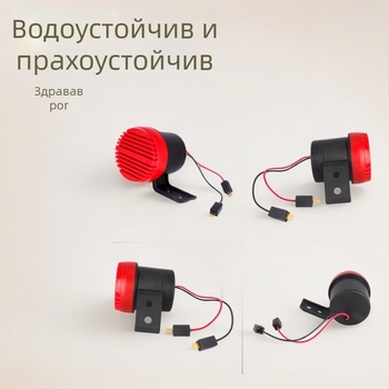 Говорител за кучешки лай и аларма 12V 48W 1.5Ω 110dB за автомобили и мотори