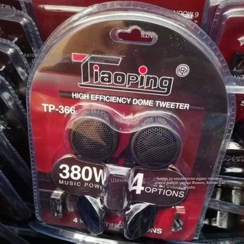 Автомобилен високочестотен говорител 366, 12V, 12W, 4Ω, 2-30