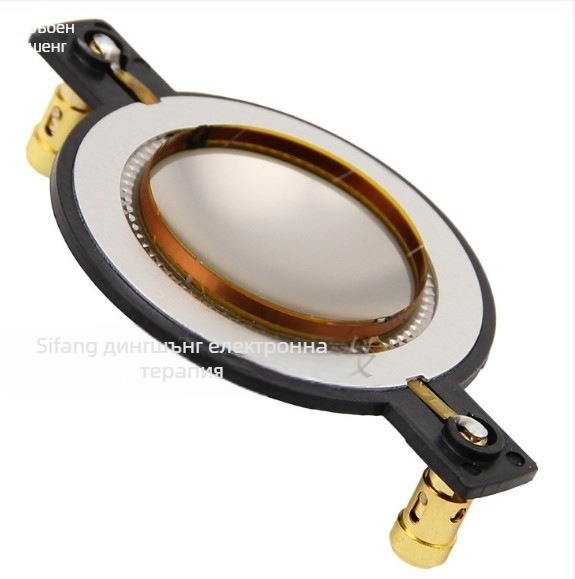 Високочестотен рупорен драйвер глава с титиева диафрагма, медно навиване и дизайн с 44 ядра