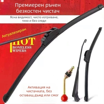 Ръчна чистачка за електрическа триколка/UTV ATV и мобилни скутери, 90° обхват, локален диапазон, артикул 6008