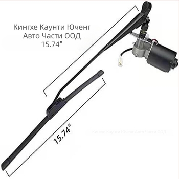 Електрически мотор за чистачки за UTV и електрически превозни средства, 12V 30W, 90° обхват на чистене, рамо 300–600 мм, алуминиев корпус, съвместим с Polaris Ranger RZR 900, Bombardier и Honda електрическо триколесно превозно средство и четириколесен авто