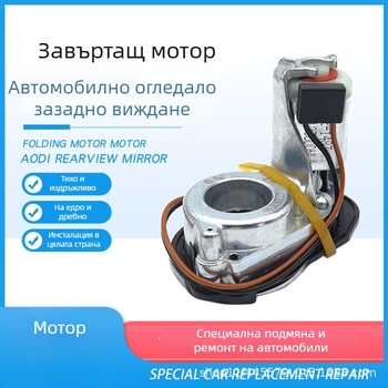 GEN5C алуминиева сплав огледало за обратно виждане за Audi A3/A4L/A5/A6L/Q2L/Q3/Q5L/C7