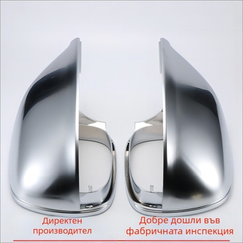 Корпус за огледало за задно виждане DZYR011 за Audi Q5/SQ5/Q7/SQ7, ABS покритие, хромирано огледало