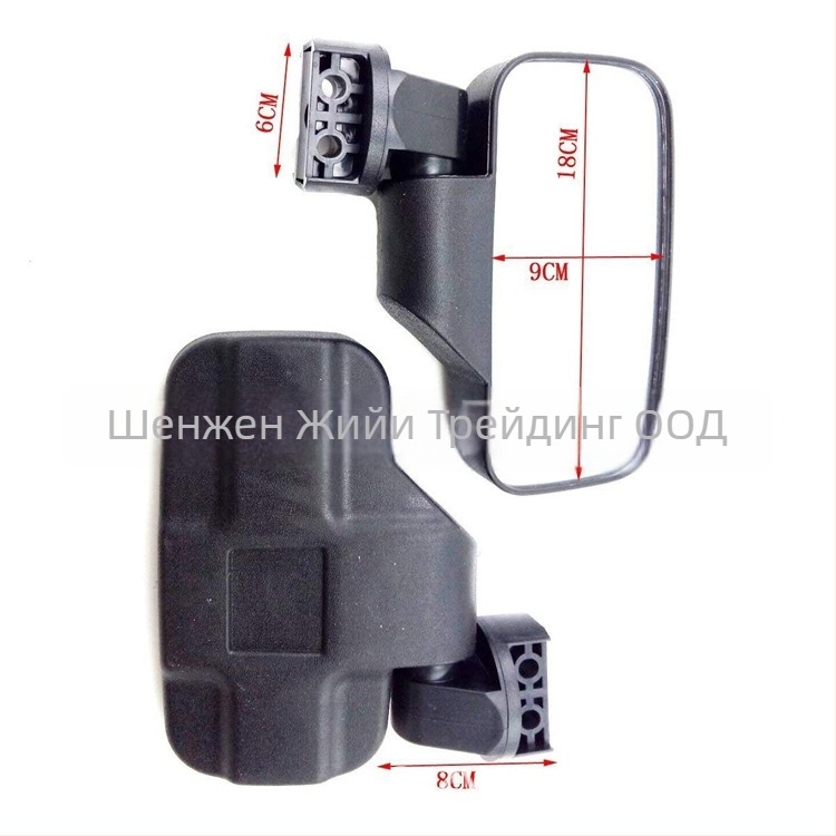 Задно огледало за UTV-8, плоско огледало, стъкло, ABS корпус и ABS капак, съвместимо с UTV, ATV и SUV