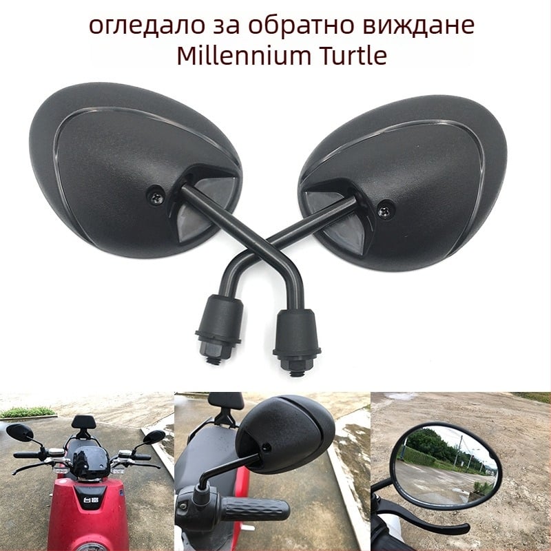 Огледало за обратно виждане, кръгло, пластмасов корпус; за мотоциклет/електрическо превозно средство; модел: motorcycle electric car; марка: Ming Yang Zenmo