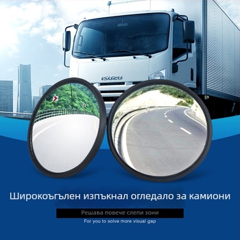 Задно огледало за виждане, конвексно; модел SL-1765; сферично стъклено огледало; ABS корпус; подходящо за училищни автобуси и големи камиони