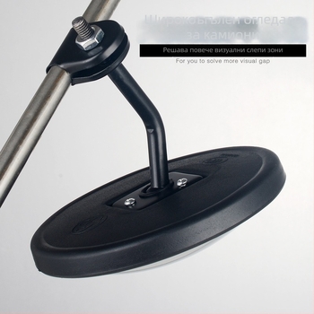 Задно огледало за виждане, конвексно; модел SL-1765; сферично стъклено огледало; ABS корпус; подходящо за училищни автобуси и големи камиони