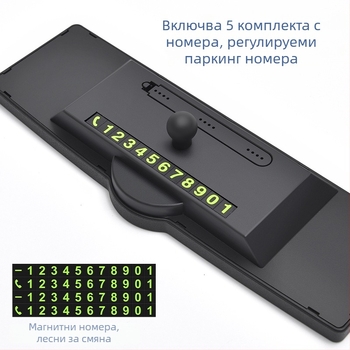 Интериорно огледало за задното виждане, CZC-255, ABS+карбонов композит, 360° регулиране, монтаж с вакуумна присоска