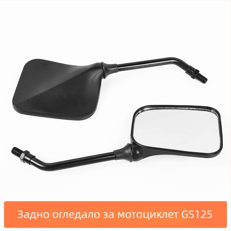 Мотоциклетно огледало за обратно виждане, квадратно, GS125 съвместимо, пластмаса и стъкло, марка Mogelon