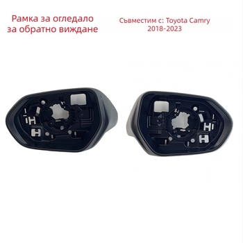 Рамка за огледало за заден ход Toyota Camry 18-23, сферично огледало, ABS корпус, 12V