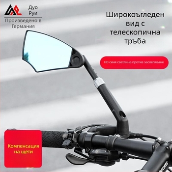 Задно огледало за велосипед с рефлектор; материал PA/PP/алуминиева сплав; тегло 210 g; диаметър на тръбата 2.1–2.3 cm; тип: пътно огледало-рефлектор