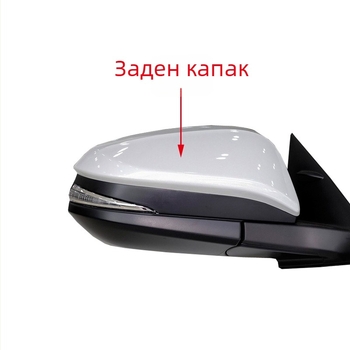 Корпус на задното огледало за Toyota Highlander 2015-2021, ABS корпус, стъклено сферично огледало, 12V