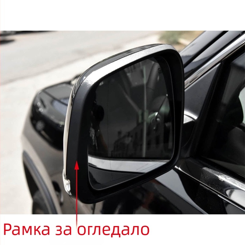 Рамка за задно виждане за Jeep Grand Cherokee (2014–2021) — сферично огледало, ABS корпус и ABS покритие, 12V