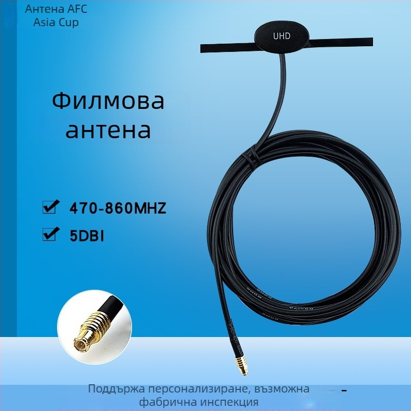 TP015 автомоби́лна DMB антена патч, 170–240 MHz, 50 Ω, 3 dB усилване, SWR ≤ 1.5