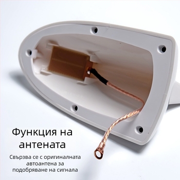 Автомобилна радиоантена с акулска перка за покрив, залепващ монтаж, 12V DC, 3 години живот на продукта, съвместима с общи модели