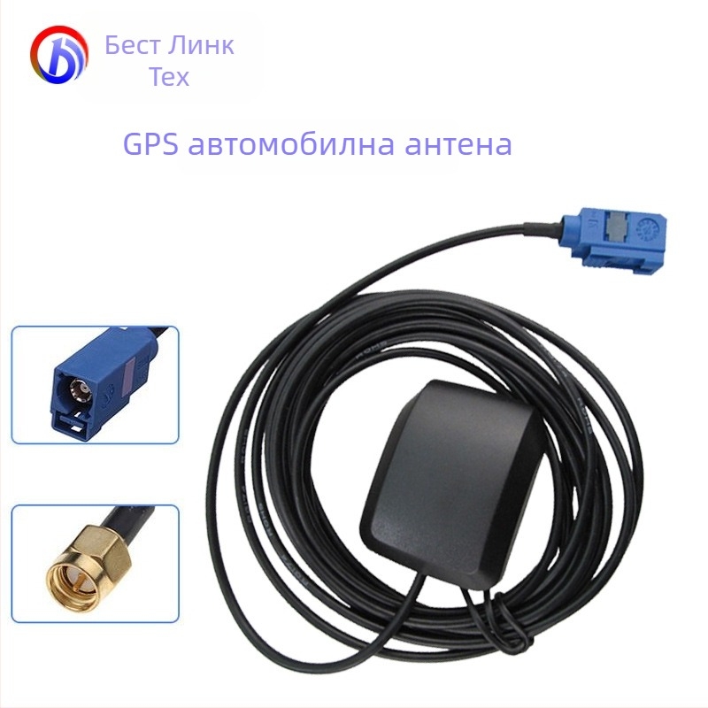 Активна автомобилна GPS антена за позициониране с FAKRA интерфейс – 28 dBi, 1575.42 MHz, 50 Ω, SWR ≤1.5, 3-5 V