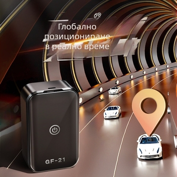 GPS тракер за автомобили с облачно съхранение, GPS точност около 5 м, вибрационна аларма и аларма при загуба на захранване, 2G GPS тракер, дневна водоустойчивост