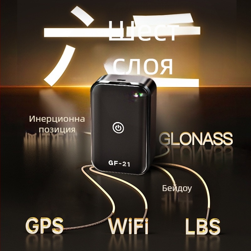 GPS тракер за автомобили с облачно съхранение, GPS точност около 5 м, вибрационна аларма и аларма при загуба на захранване, 2G GPS тракер, дневна водоустойчивост