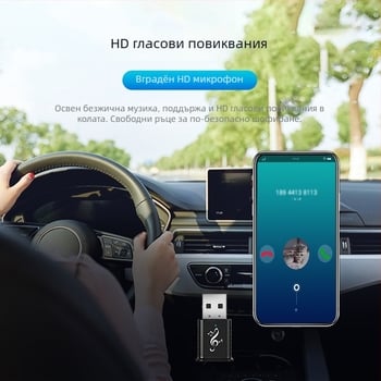 Автомобилен Bluetooth приемник USB/AUX MSD169 – Plug-and-play, Bluetooth 5.0, 3,5 мм AUX, Двоен изход, Hands-Free разговор