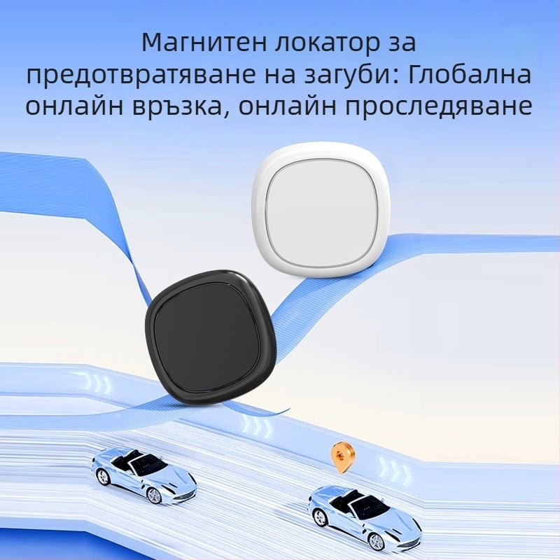 GPS тракер за автомобил, модел V83, точност на GPS 5 м, оградна аларма, IP67 водоустойчив