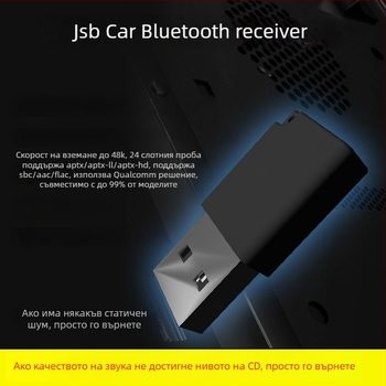 Автомобилен Bluetooth приемник с EC1 Qualcomm решение и USB MP3 възпроизвеждане – модел EC1 • USB интерфейс • захранване 5V • тегло 50 г • без памет