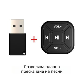 Автомобилен Bluetooth приемник с EC1 Qualcomm решение и USB MP3 възпроизвеждане – модел EC1 • USB интерфейс • захранване 5V • тегло 50 г • без памет