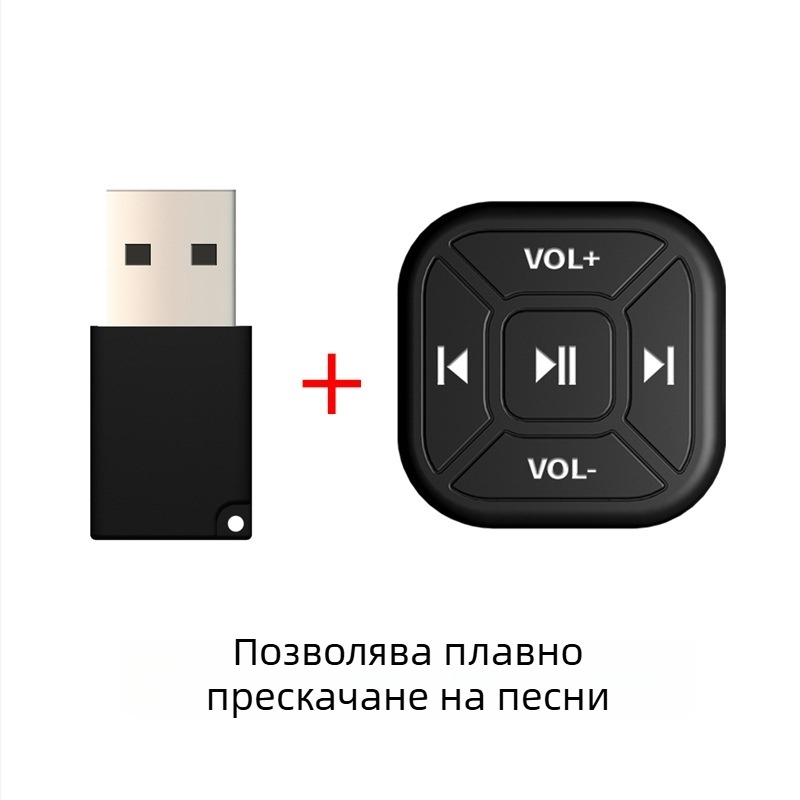 Автомобилен Bluetooth приемник с EC1 Qualcomm решение и USB MP3 възпроизвеждане – модел EC1 • USB интерфейс • захранване 5V • тегло 50 г • без памет