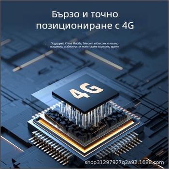 GPS тракер за автомобили, модел M26, 4G, вградена антена, точност на позициониране 3–10 м, сигнали за тревоги: вибрация, загуба на захранване, SOS, геозона, превишена скорост, батерия 3 часа
