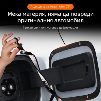 Уплътнение за заряден порт – силиконова уплътнителна лента, съвместима с други модели