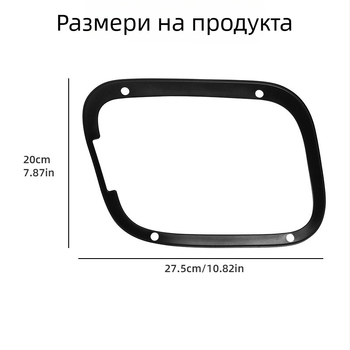 Уплътнение за заряден порт – силиконова уплътнителна лента, съвместима с други модели