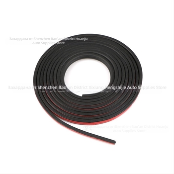 Уплътнител за врати и прозорци – B тип, материал: гъба, дебелина 2 мм, по поръчка, Phantom Foal