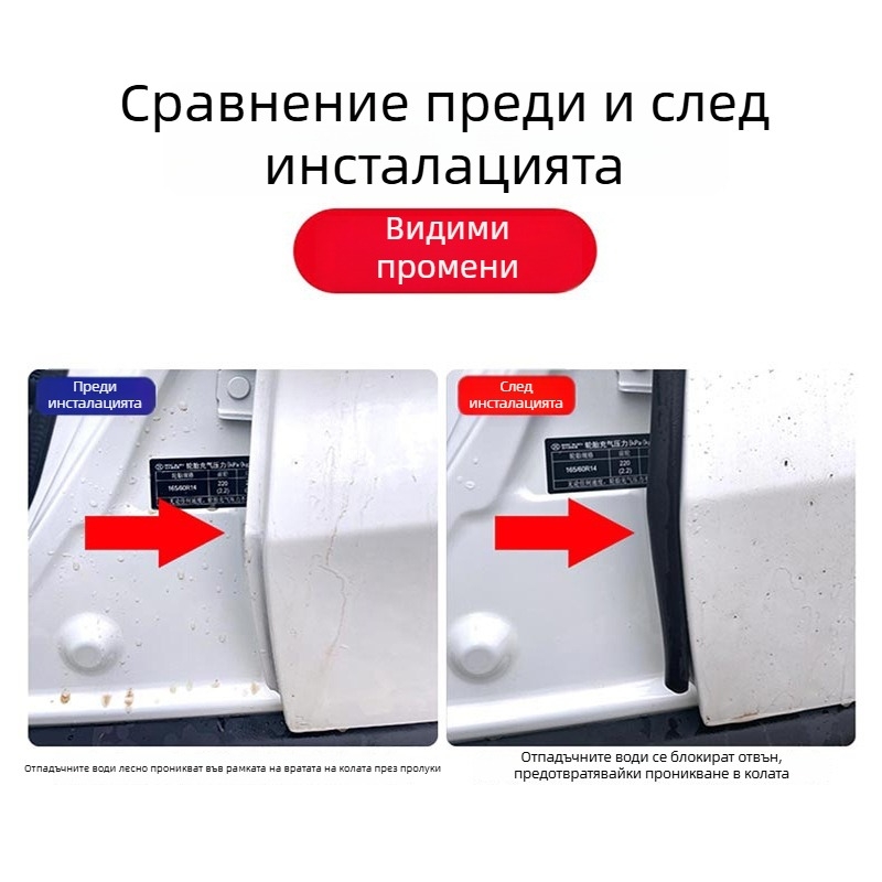 Резинова уплътнителна лента за B-колона на автомобил – силиконова, ветроустойчива, звукоизолираща, защита от прах, комплект от две ленти