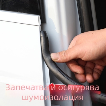 Уплътнител за B-колона на автомобилната врата, каучук, звукоизолация, водоустойчив, универсално съвместим