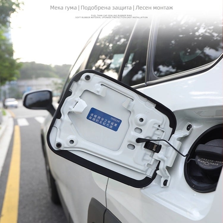 Уплътнителен гумен пръстен за капачката на горивото и прахозащитна лента за Rav4 (модел 123-12) - персонализация налична