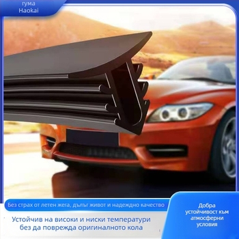 Гумен уплътнител за централна конзола на автомобил, марка Haokai, модел Central control water retaining strip