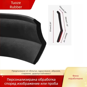 Tuoz автомобилен преден уплътнител — гумена уплътнителна лента, универсална съвместимост