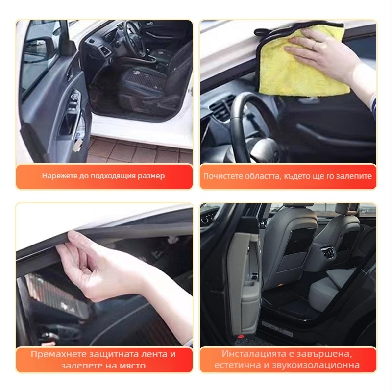 Универсален самозалепващ гумен уплътнител за автомобил – трислоен дизайн със шест отвора за врати и прозорци. Марка: Create Victory. Модел: Car door strip.