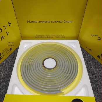Автомобилен уплътнителен кант — snake glue за горещо топене; дебелина 9.5; каучуков материал; подходящ за фарове, панели на врати и водоустойчивост