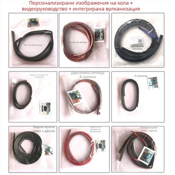 Longshang гумен уплътнител за врата за Zotye SR9 — звукоизолация, защита от прах и водоустойчивост, съвместим с нови и стари модели