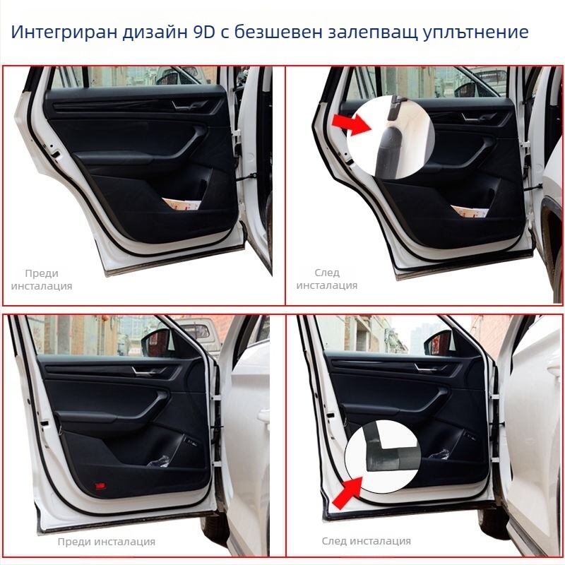Longshang гумен уплътнител за врата за Zotye SR9 — звукоизолация, защита от прах и водоустойчивост, съвместим с нови и стари модели