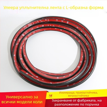 L-образен гумен уплътнител за автомобили от Gobang, персонализирана обработка, обща съвместимост, гума