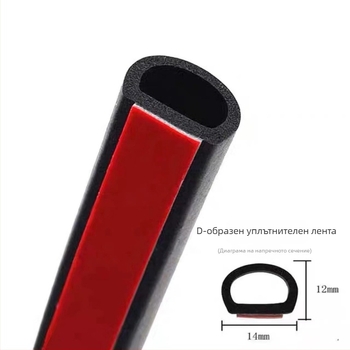 L-образен гумен уплътнител за автомобили от Gobang, персонализирана обработка, обща съвместимост, гума