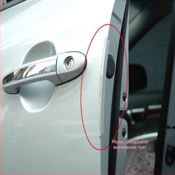 Антиударна лента за ръба на автомобилната врата, пластмасова, марка Exhibition Macro, универсален модел.