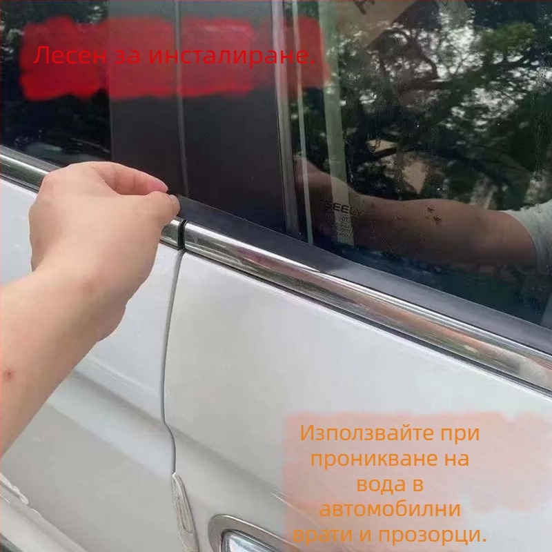 Силиконова уплътнителна лента за автомобилно стъкло, универсална, водоустойчива и прахоустойчива