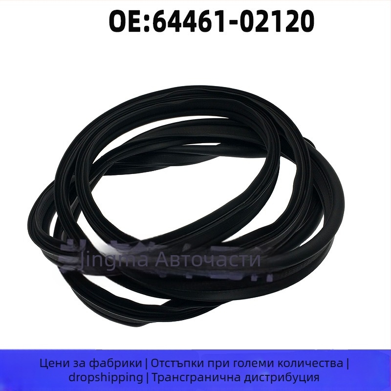 Гумено уплътнение за багажника Toyota Corolla 07-13, модел ZRE15#, уплътнение за багажното покритие